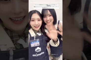 谷口愛季 的野美青 アニメイト池袋本店さんにて発売記念店員♪櫻坂46×ビルディバイド-ブライト本日3月20日発売！