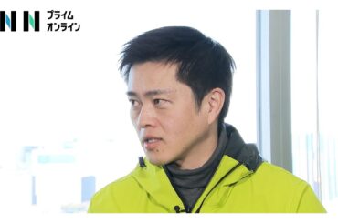 【衆院選2026】維新・吉村代表を宮司キャスターが直撃！（2026年02月02日）