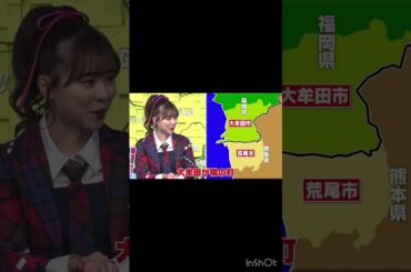 大牟田を語るAKB48総監督倉野尾成美