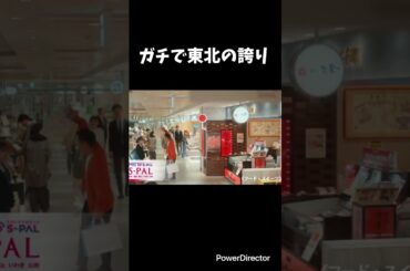 久保史緒里×仙台ターミナルビル#久保史緒里 #仙台ターミナルビル#元乃木坂46