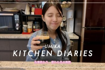 【家ご飯】まったり一人晩酌🍺🍷