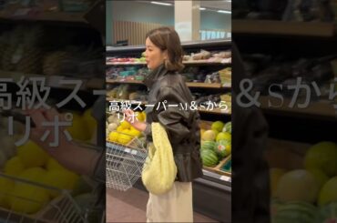 円安の今、ロンドンで買い物するとこうなります。 #ロンドン #ロンドン生活 #海外生活＃marksandspenser#ロンドンスーパー＃イギリス生活＃ロンドン物価