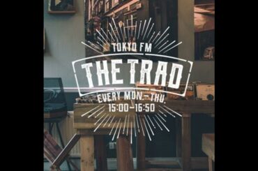 『THE TRADを卒業することになりました。』専属店員・中川絵美里のTRAD日誌～B面トーク～ #239