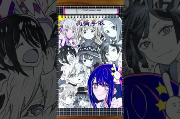 CV：高橋李依の演じたキャラ10選を一発描きで描いてみた！💜🔥#drawing #drawingchallenge #一発描き #声優 #高橋李依