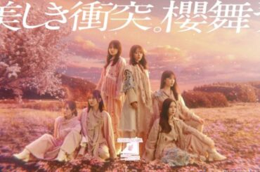 櫻坂46カードゲーム新CM＆新ビジュアル公開　森田ひかるら応援大使全員登壇イベントも決定 | 福島民報デジタル