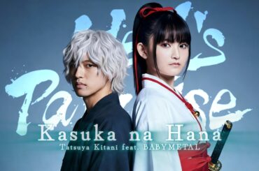 Tatsuya Kitani - Kasuka na Hana ft. BABYMETAL | Hell's Paradise: Jigokuraku S2 OP Live-Action