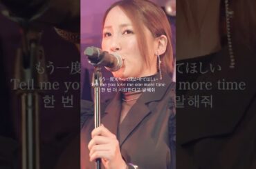 抱いてHOLD ON ME!