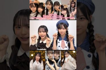 中川智尋 松本和子 17歳 踊ってみた♪HoneyWorks mona 櫻坂46