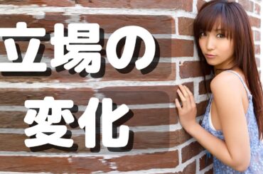 吉木りさ御殿 ～あれから約13年～💐👸🏻🕌 独身▶既婚【※Notグラビア】