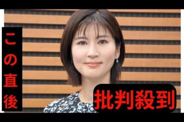 鈴江奈々アナ、きょう放送『news every.』欠席　森アナが報告