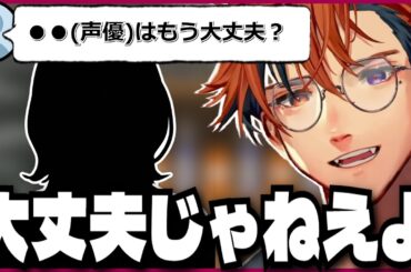 【#夕刻ロベル切り抜き】Q「●●はもう大丈夫？」A「大丈夫じゃねえよ」今まで一番活動で緊張したこと【夕刻ロベル/ホロスターズ】