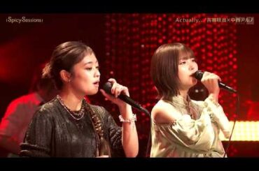 吉柳咲良x中西アルノ「Actually...」@Spicy Sessions