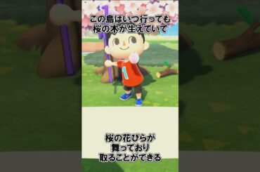 約3%でいけるレア島：桜の島に行ってきたよ。@ほのげ