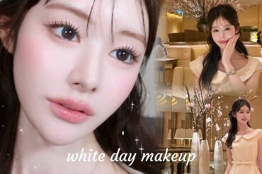 ホワイトデーの日のメイク🎀🤍🪄暗い照明とか夜のディナーで特別映えるメイクテクとアイテム紹介👩🏼🫶🏻✨