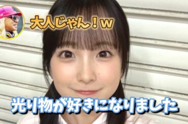 いわしサビ抜きで〜実は大食い？〜