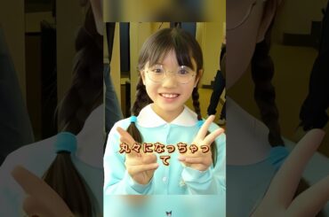 幼い頃は美人だったが大人になって凡人になった子役#美山加恋 #子役 #芸能界 #芸能人