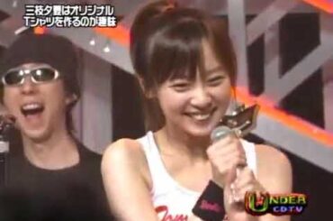 君と約束した優しいあの場所まで　三枝夕夏 IN db