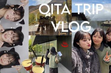 【大分Vlog】親友3人で過ごすゆる旅が最高すぎた｜湯布院食べ歩き＆温泉♨️