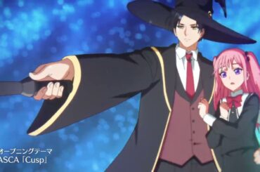 【4月 本渡楓&與泉風花】黑貓與魔女的教室 正式 PV2