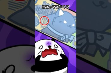 【実話】4億枚の新紙幣で印字ミスをしてしまった結果…