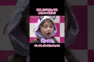 Amazing Kids Audition放送直前🍩先行ちょい見せ👀【無料】10.9(木)夜8時#ABEMA 独占放送開始  #あぃりDX #竹下ぱらだいす #しなこ