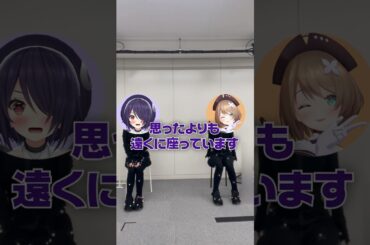 Vtuber撮影の裏側！？ #shorts  #あおぎり高校