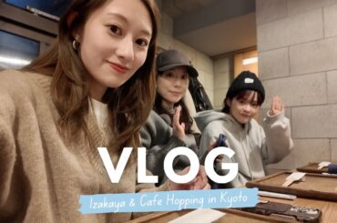 地方仕事の楽しみ💖ミュージカル本番終わりになかよし2人と雪の京都大満喫してきた❄️