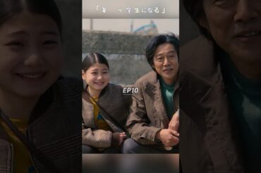 「妻、小学生になる」「ママのしたいことは？」「いつもしてもらってばかりだから」—娘から母への初めての贈り物