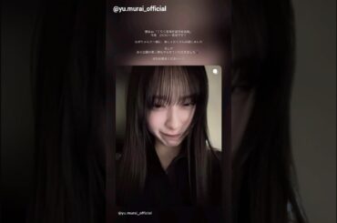村井優 小島凪紗 本日3月22日23:00～ ニッポン放送「櫻坂46こちら有楽町星空放送局」に出演します！