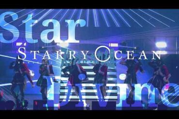 Star Divine - Revue Starlight 4th StarLive "Starry Ocean" (Lyrics)