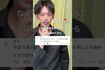 なえなのがイメチェンして炎上