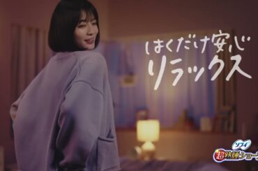 ユニチャーム 吉田美月喜 15秒02