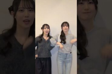 双子ちゃんダンス来たー！！ #松尾桜 #鶴崎仁香  #日向坂