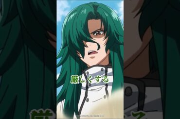 「日記に悪口書いたのバレてる！？」｜『#治癒魔法の間違った使い方 』第2話「地獄の始まり！」#切り抜き #shorts #治癒魔法