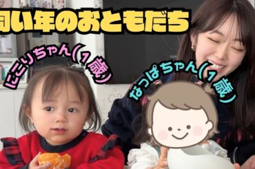 親子で西野未姫ちゃんのお家に遊びに行きました