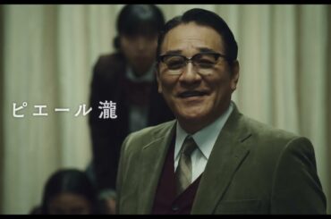 山田杏奈、青木柚、ピエール瀧ら出演　謎のリズム「個人と、個人が、集まって―集団!!」異様な狂気をはらんだ映画『NEW GROUP』本予告【2026年6月12日公開】