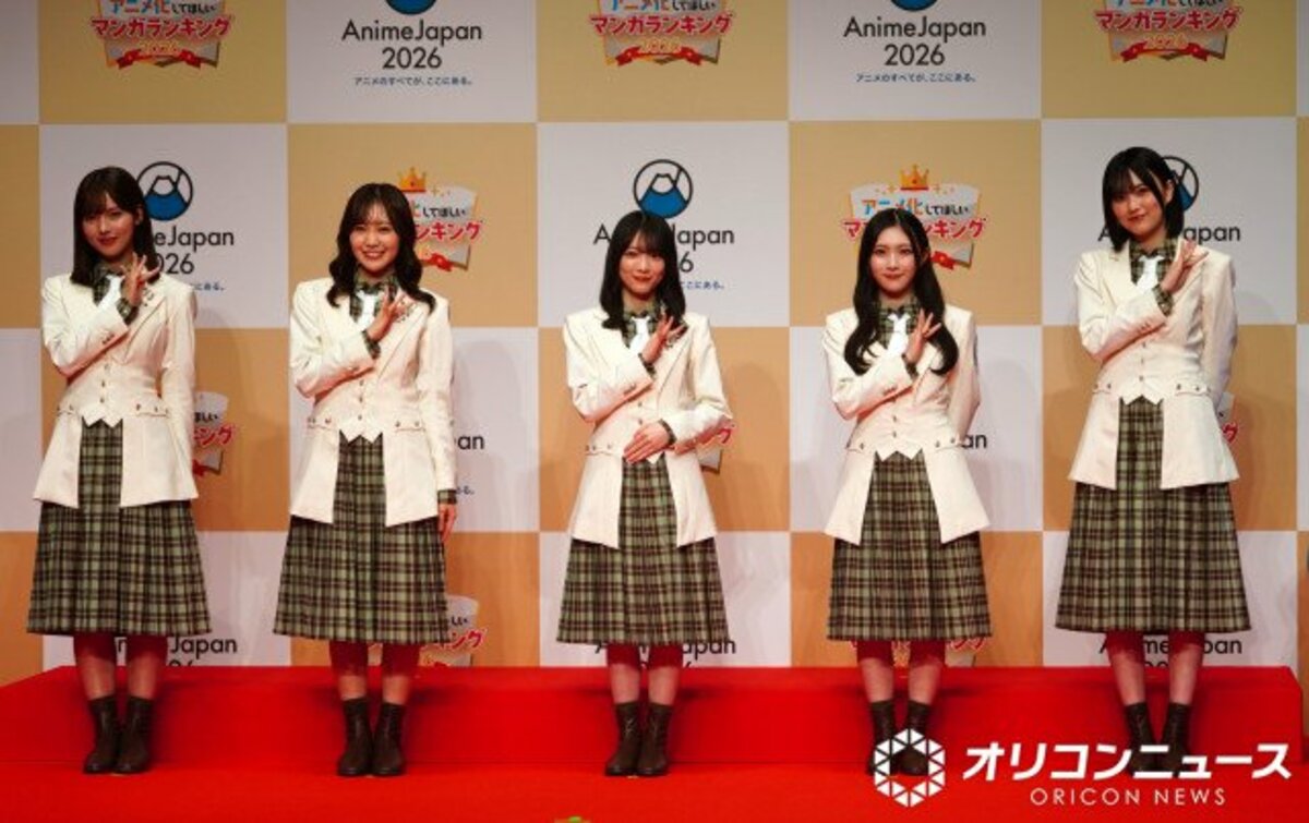 櫻坂46、2年連続プレゼンター務める 森田ひかるら5人が『アニメ化してほしいマンガランキング』授賞式に登場 | 福島民報デジタル 櫻坂46、2年連続プレゼンター務める 森田ひかるら5人が『アニメ化してほしいマンガランキング』授賞式に登場 | 福島民報デジタル