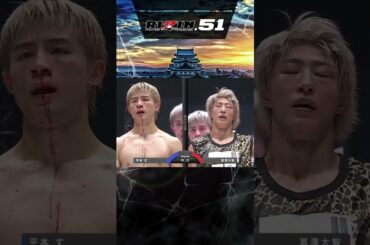 👑WINNER👑 #冨澤大智 ／ #平本丈 #RIZIN51