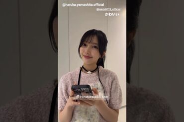 山下葉留花 小西夏菜実 ポニテのこにちゃん♪こにはる Instagram 日向坂46