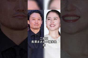 【衝撃】匂わせゼロで全員騙された2026電撃婚3選…元日婚＆深夜1時の秘密婚