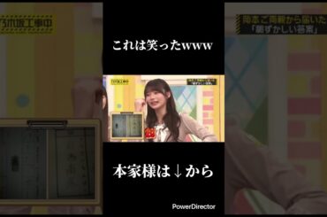 おかひなwww#乃木坂46 #乃木坂配信中 #岡本姫奈