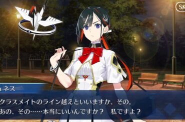 【FGO】ジュネス(cv.水橋かおり)　チョコ渡しフルボイス(分岐あり)　バレンタイン2026