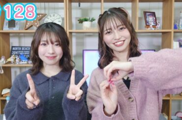 早瀬雪未・松岡美里の“もしかわ” 第128回（2026.03.13）【本編】