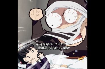 [ 後藤は腹式呼吸も強い ]🤣🤣 #anime #animeedit