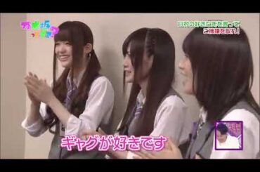 【乃木どこ】メンバーは日村の機嫌を直すことが出来るのか？