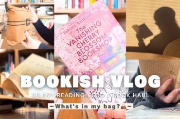 読書vlog｜購入本紹介｜海外限定版🇬🇧の豪華な装丁に一目惚れ｜What’s in my bag?👜｜最近読んだ本とカフェ読書📚