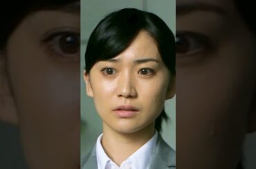 警察の父が極道のボス？#大島優子 #北村一輝