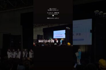 260321 アンジュルム 伊勢鈴蘭 「おいないさ、伊勢の曲。アンジュで出すよ💿」　#アンジュルム #angerme #おいないさ伊勢 #伊勢市 #伊勢SNS観光アンバサダー #アイドル #ハロプロ