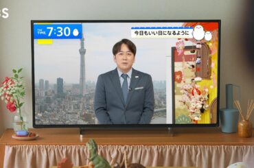 『THE TIME,』深呼吸篇35秒｜THE TIME TO START！あさ5:20〜8:00放送中【TBS】