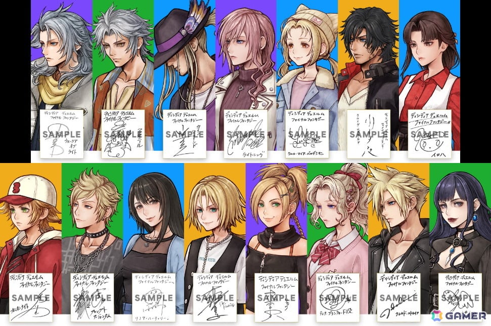 「ディシディア デュエルム ファイナルファンタジー」事前ダウンロード開始!声優サイン色紙が当たる「16タイプ性格診断」も | Gamer 「ディシディア デュエルム ファイナルファンタジー」事前ダウンロード開始!声優サイン色紙が当たる「16タイプ性格診断」もの画像